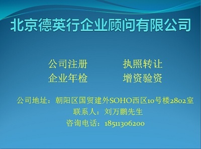 第二類增值電信業(yè)務(wù)呼叫中心業(yè)務(wù)辦理全攻略 從申請(qǐng)到運(yùn)營(yíng)的關(guān)鍵要點(diǎn)